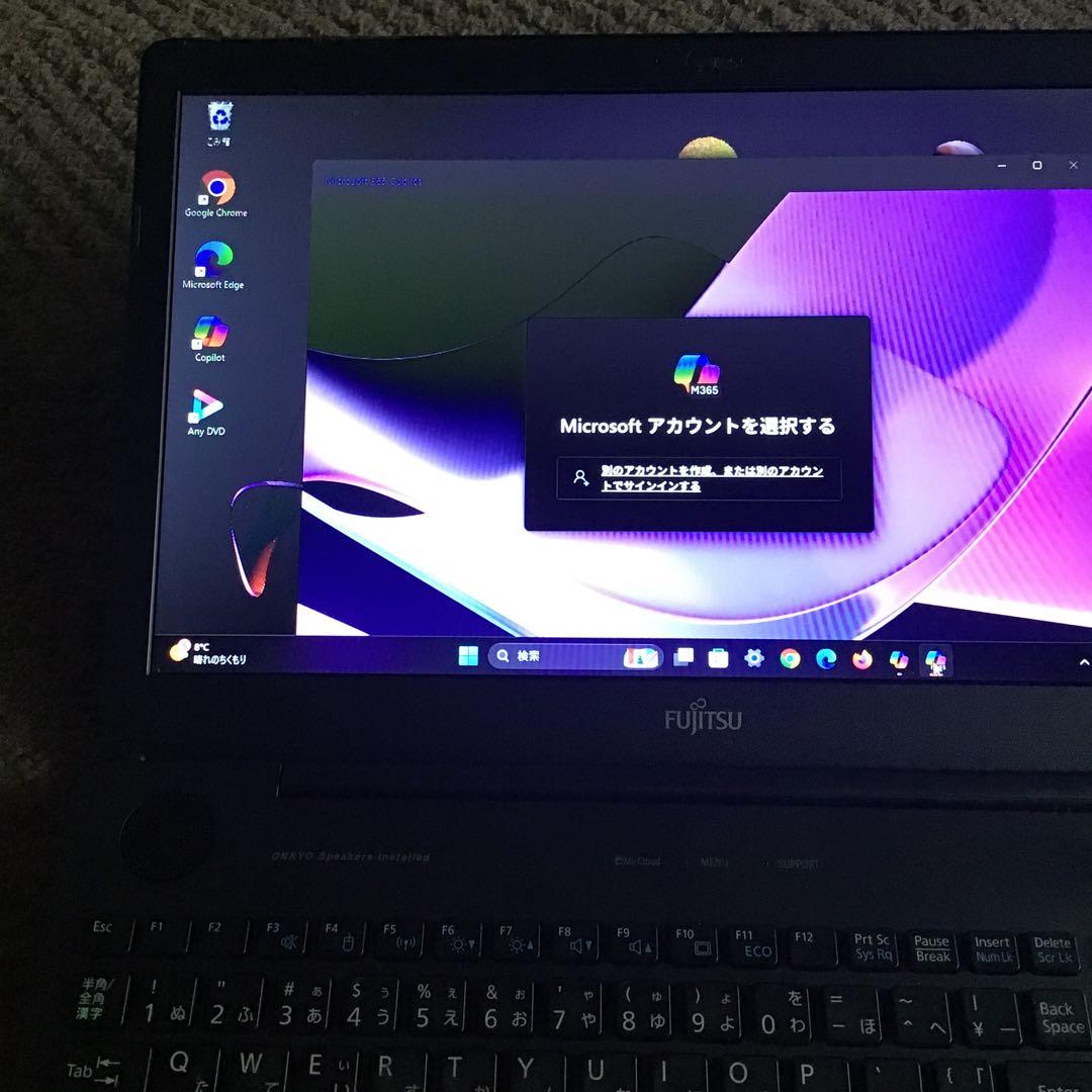 ★富士通　LIFEBOOK 最新Win11Pro 六世代Core i3/ SSD