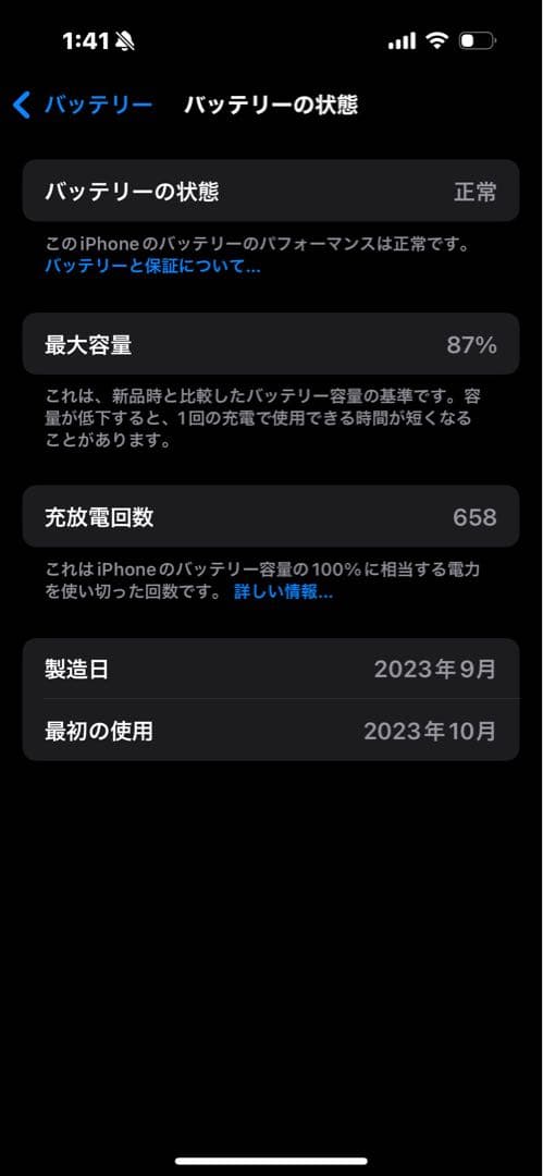 ソ*ラ様 Apple iPhone 15 Pro ブルーチタンニウム