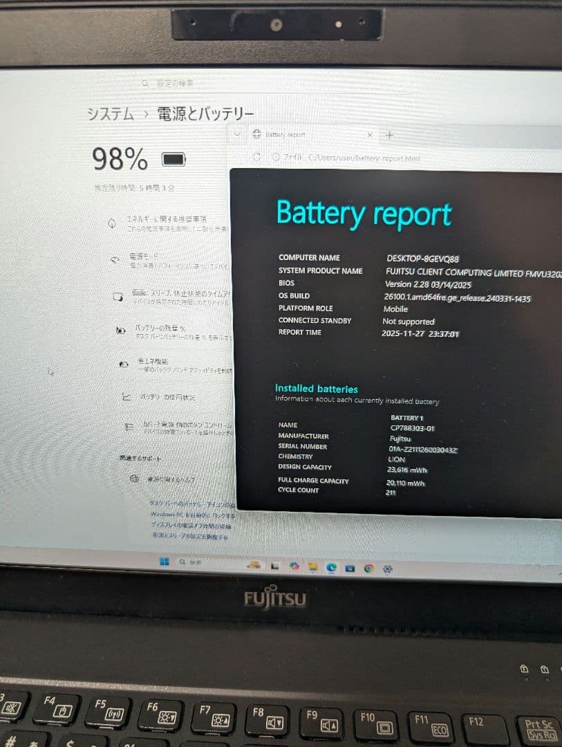【中古】LIFEBOOK U9310E 第10世代 i5/8/256G