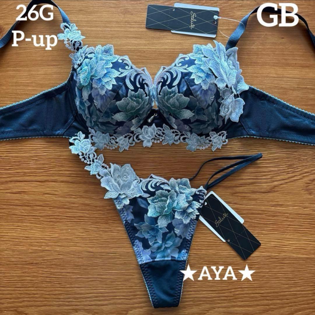 チョッパーちゃん②