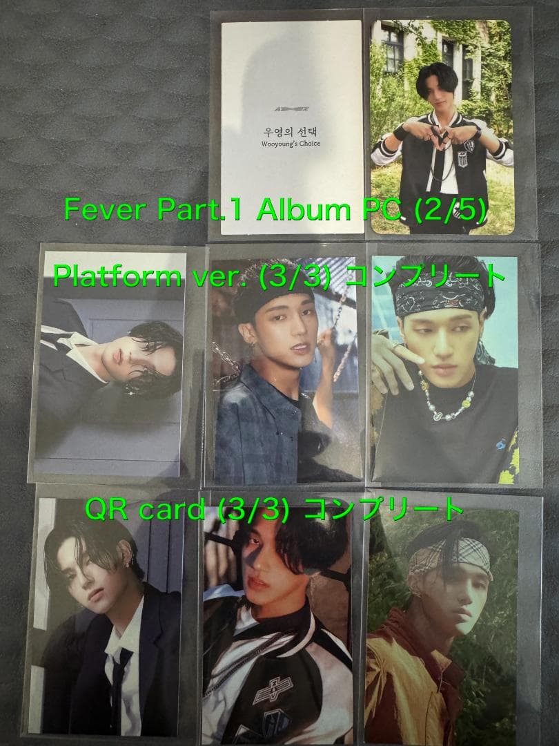 ATEEZ ウヨン 164枚 トレカ まとめ コンプ多数