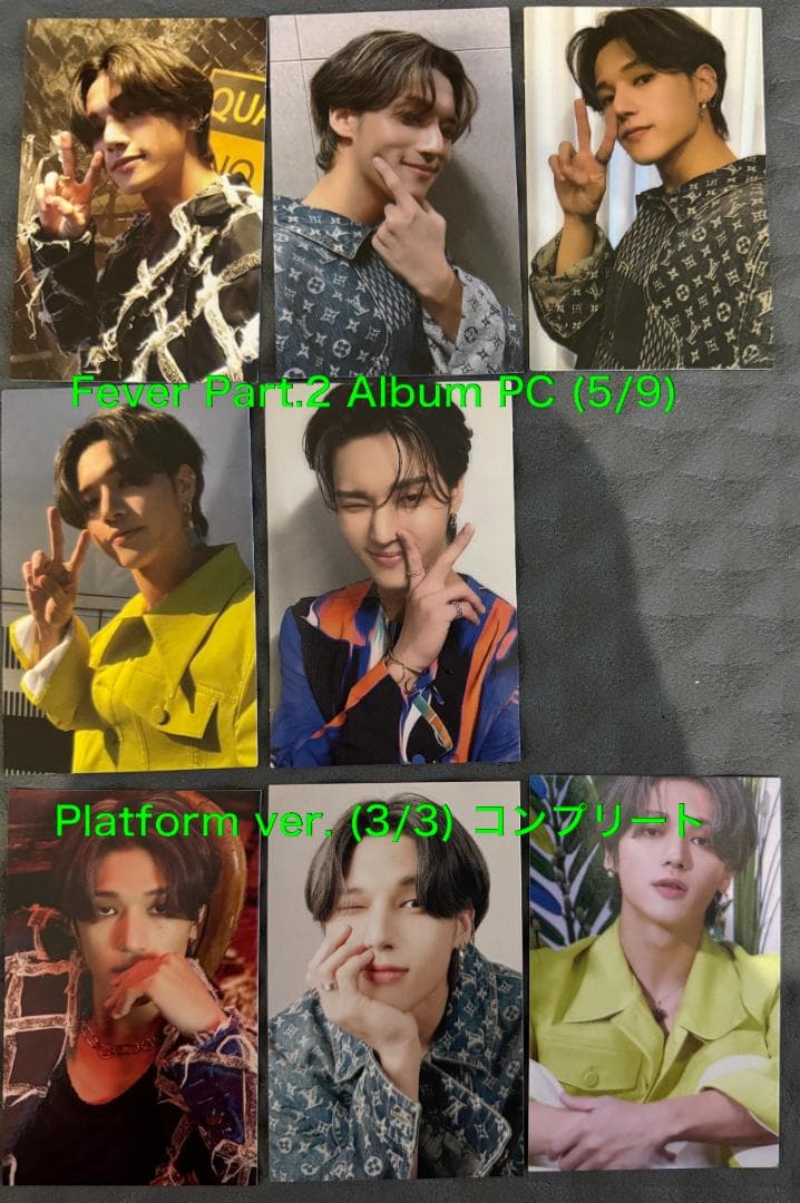 ATEEZ ウヨン 164枚 トレカ まとめ コンプ多数