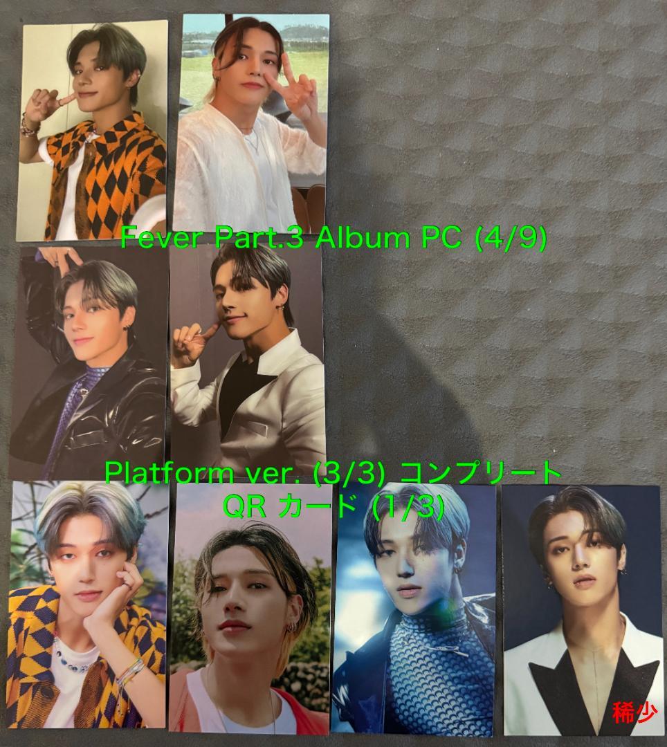 ATEEZ ウヨン 164枚 トレカ まとめ コンプ多数