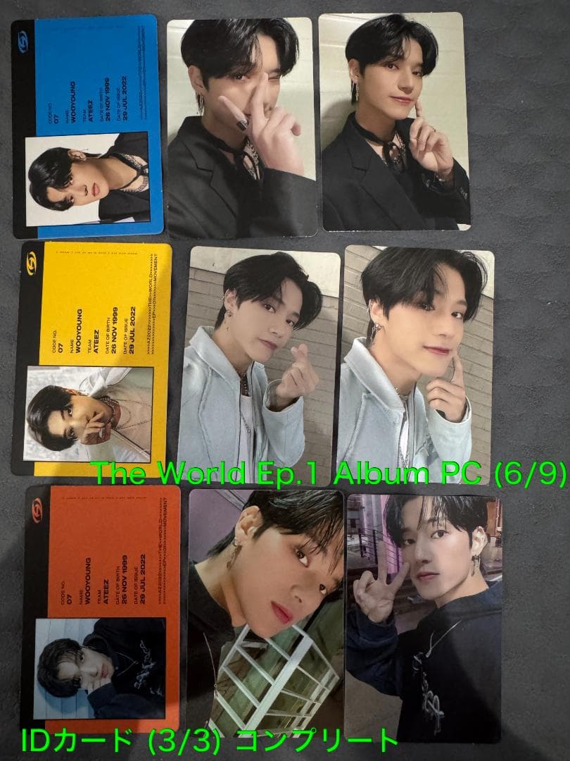 ATEEZ ウヨン 164枚 トレカ まとめ コンプ多数