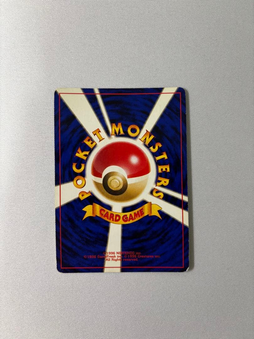 ブラッキー ★ 拡張パック第2弾 遺跡をこえて　旧裏　渦巻きあり