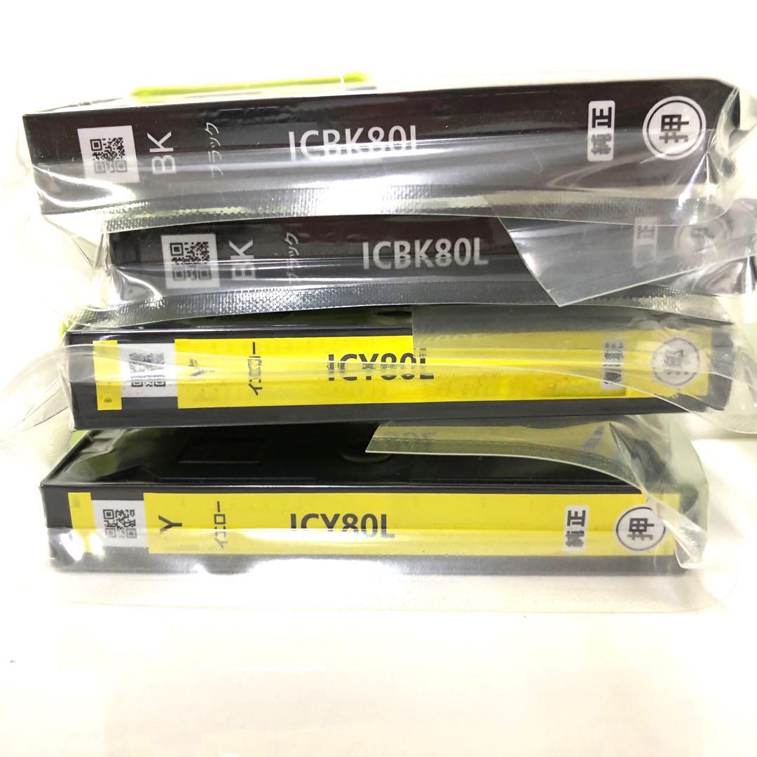 EPSON エプソン　純正インク とうもろこし 80L 80 まとめて