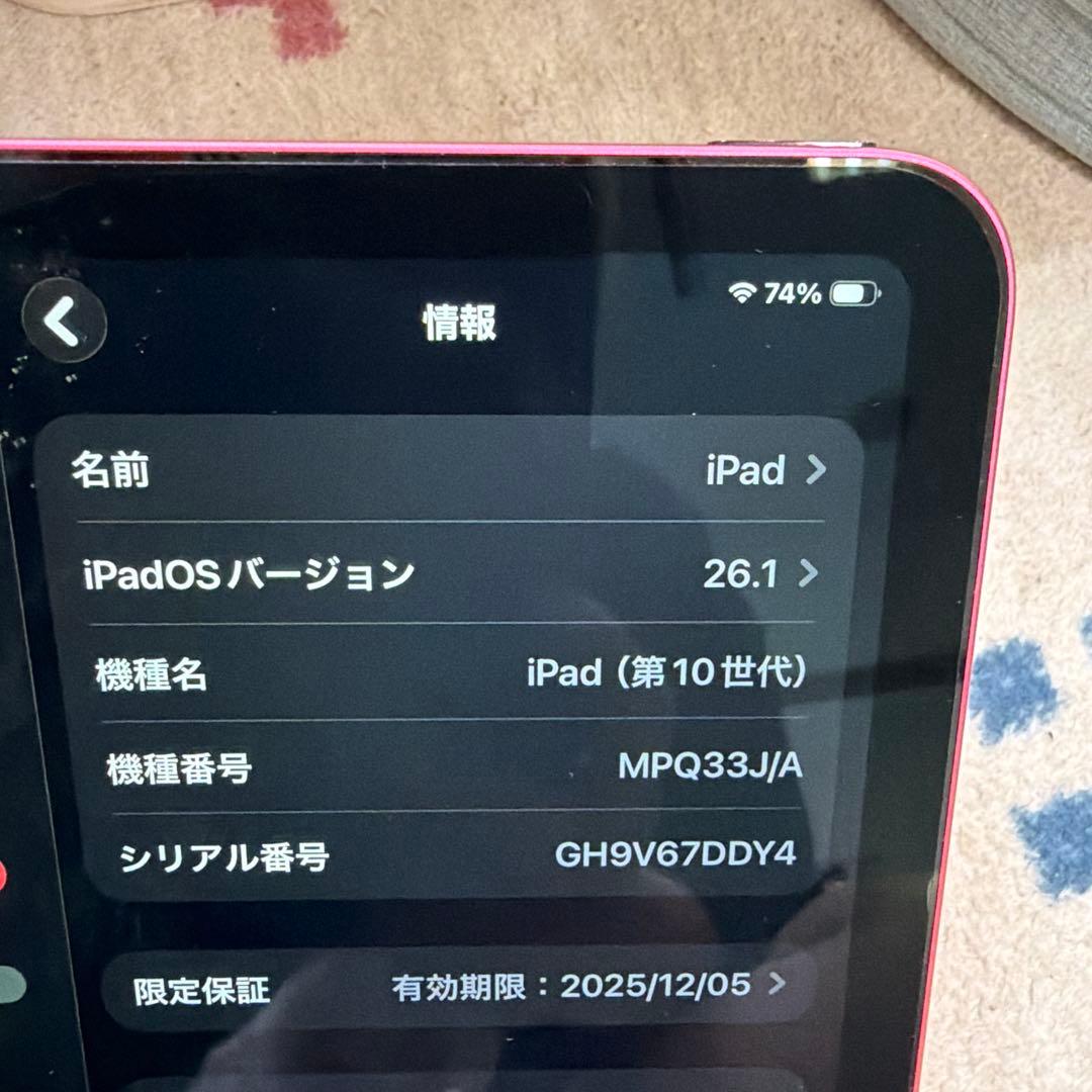 iPad 10インチ ピンク　超美品