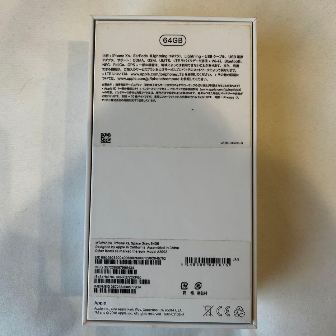 スマートフォン本体 iPhone Xs 64GB Space Gray