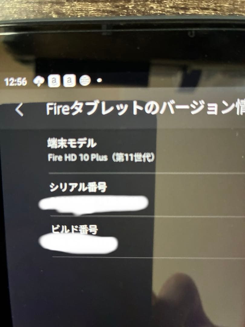 Fire HD 10 Plus 第11世代 タブレット