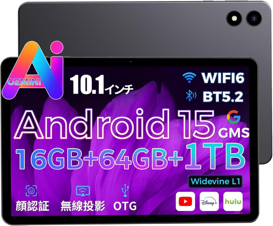 RebotAI タブレット Android 15 16GB+64GB