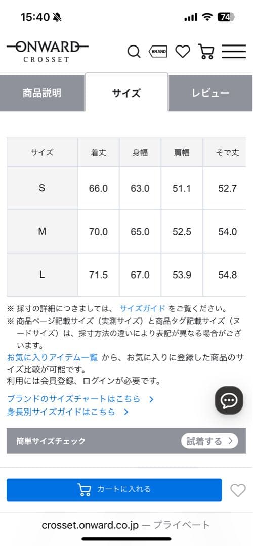 UNFILO ダウンジャケット ブラック・チャコール M