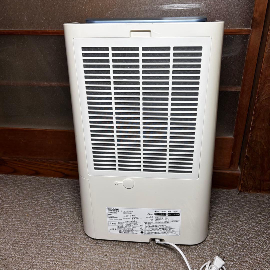 【良品】SHARP CV-EF120-W 除湿機 空気清浄機