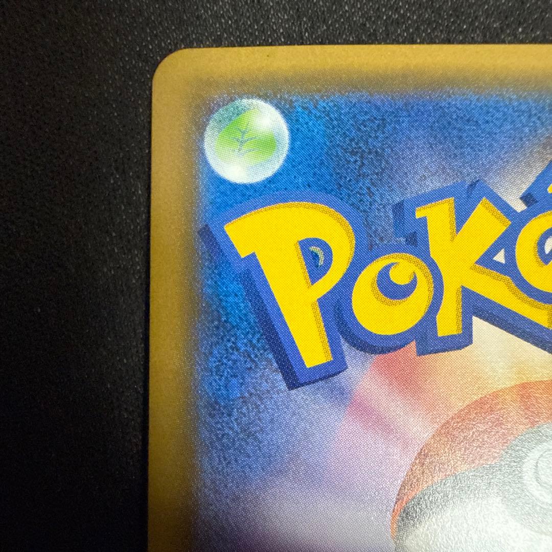 美品　ポケモンカード　レッドのピカチュウ　プロモ