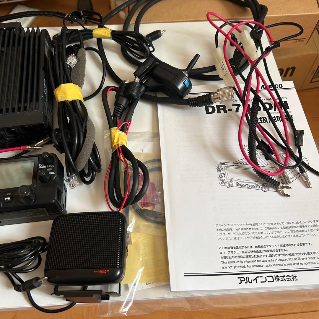 DR750D VHF/UHF ツインバンドFMトランシーバー