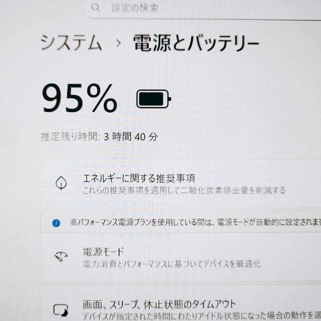 タッチパネル♪ NEC VersaPro タブレットPC SSD Corei5