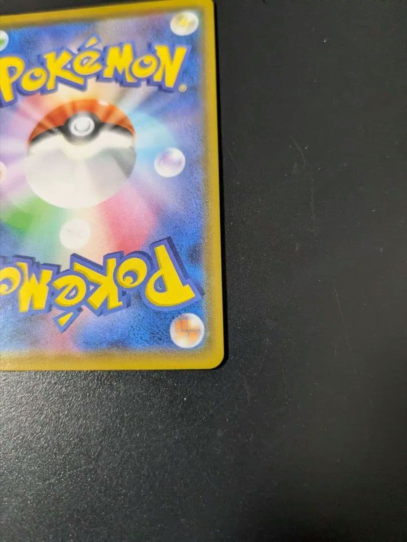 美品　ポケモンカード 青 ミュウ UR 25th