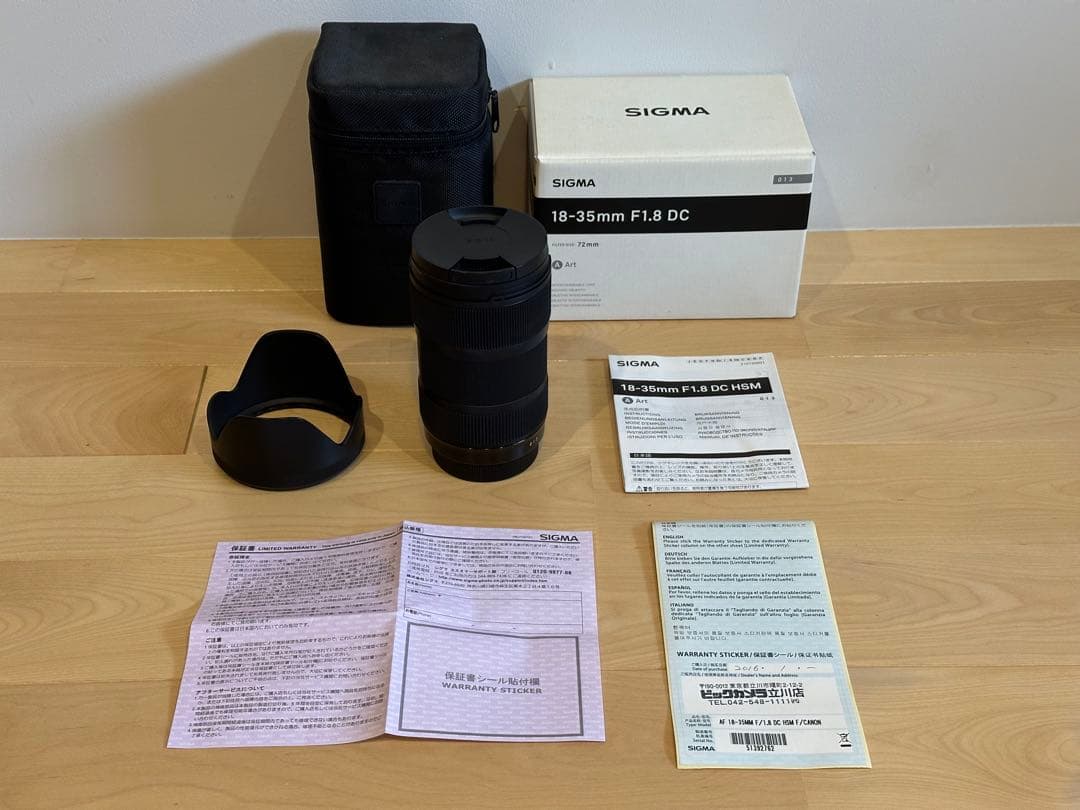 SIGMA 18-35mm F1.8 DC ズームレンズ