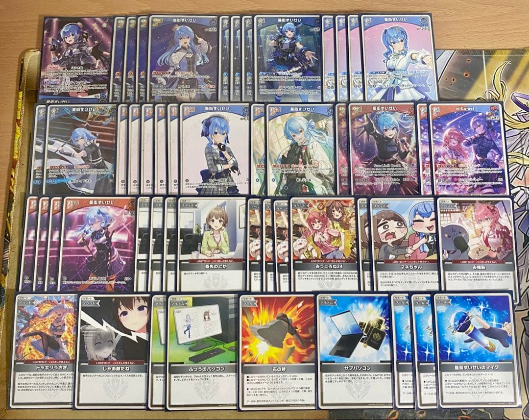 星街すいせい デッキ 本格構築済みデッキ ホロライブカード ホロカ miCmet