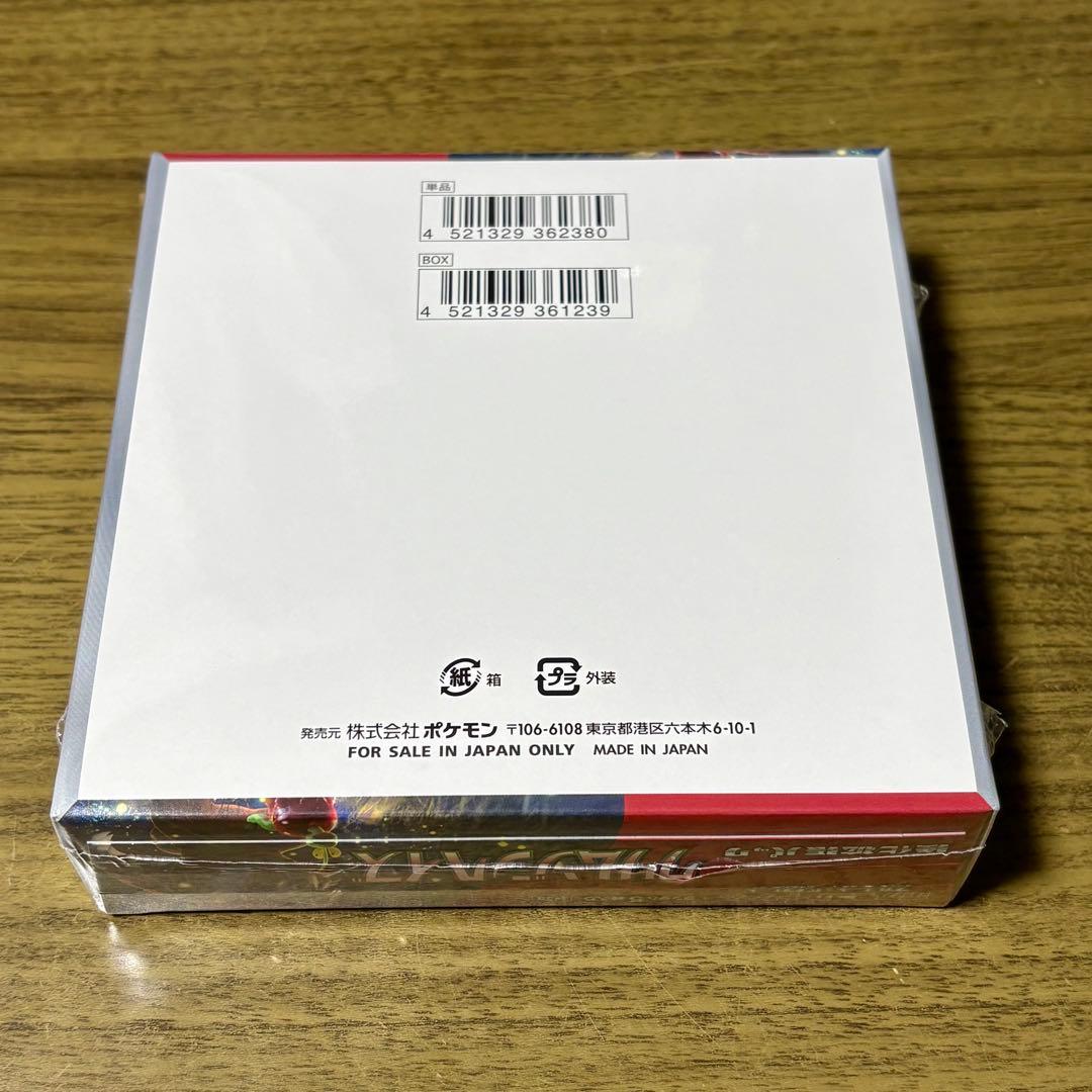 クリムゾンヘイズ　未開封　(シュリンク破れあり) 1BOX