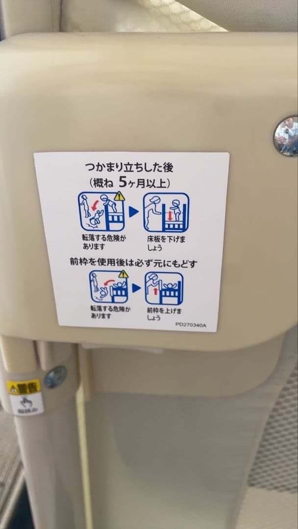 じろたん アップリカ ココネルエアー ホワイト 折り畳みベビーベッド