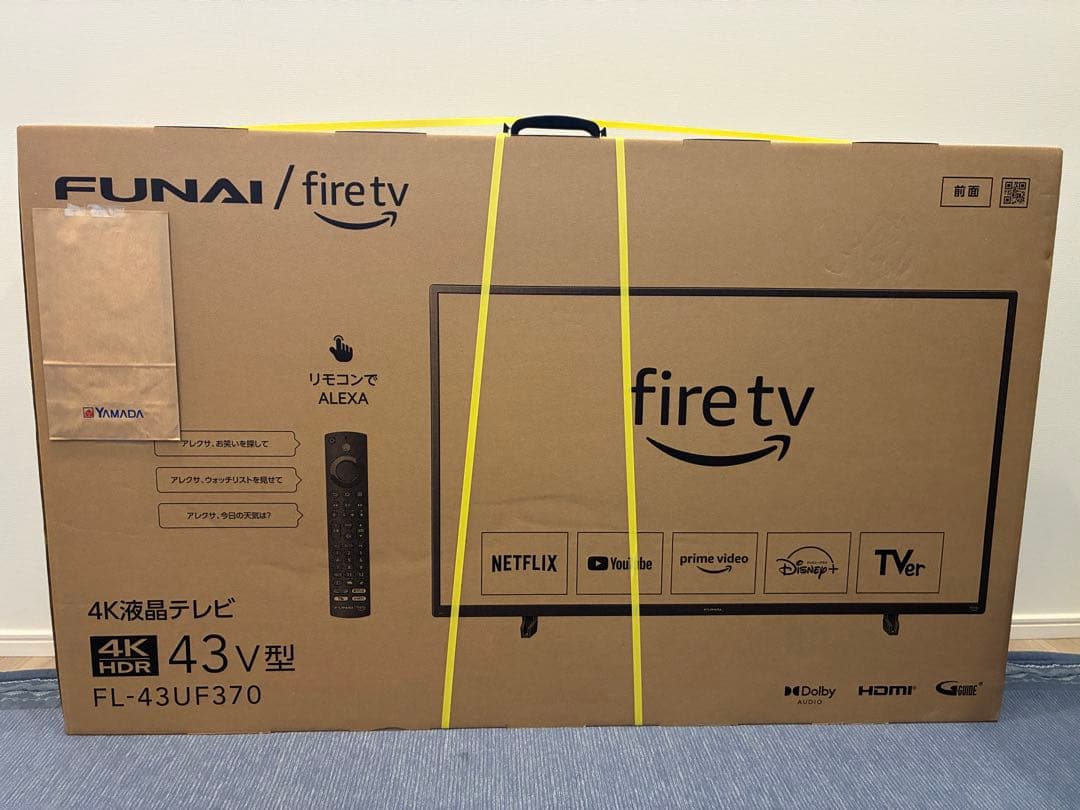 2024年製新品FUNAI 4K43v型テレビ FL-43UF370一年間保証付