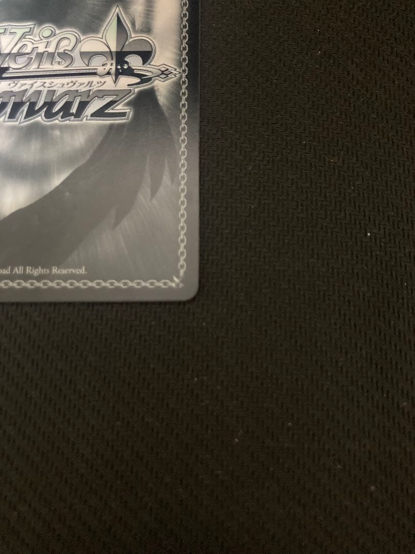 ヴァイスシュヴァルツ 純粋な瞳 ウェンディ PR+