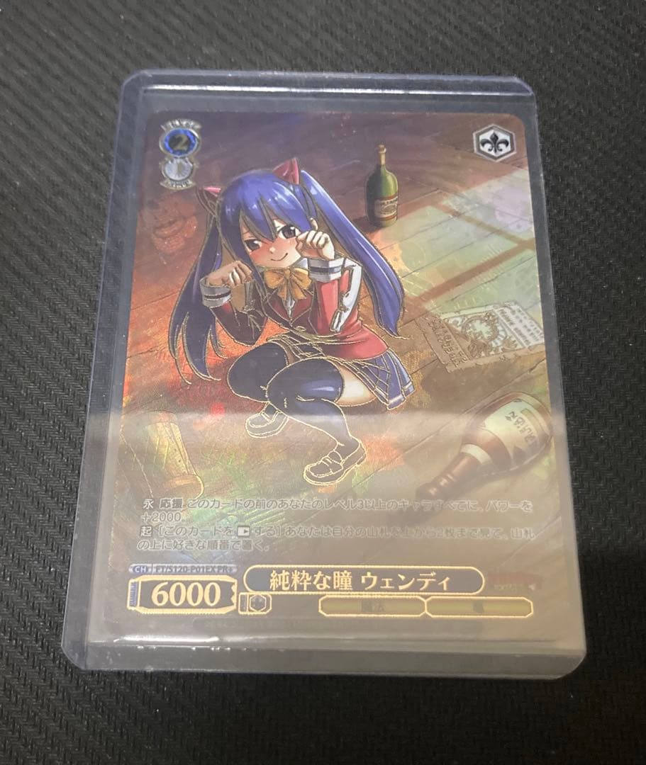 ヴァイスシュヴァルツ 純粋な瞳 ウェンディ PR+