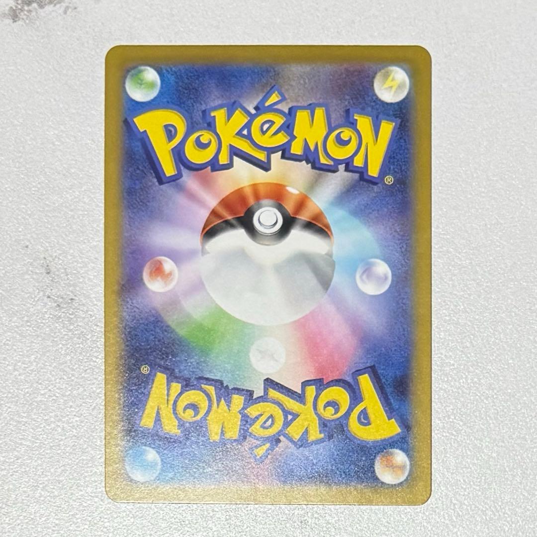 スタートデッキ100 No.095 ボスの指令 カラスバ SR