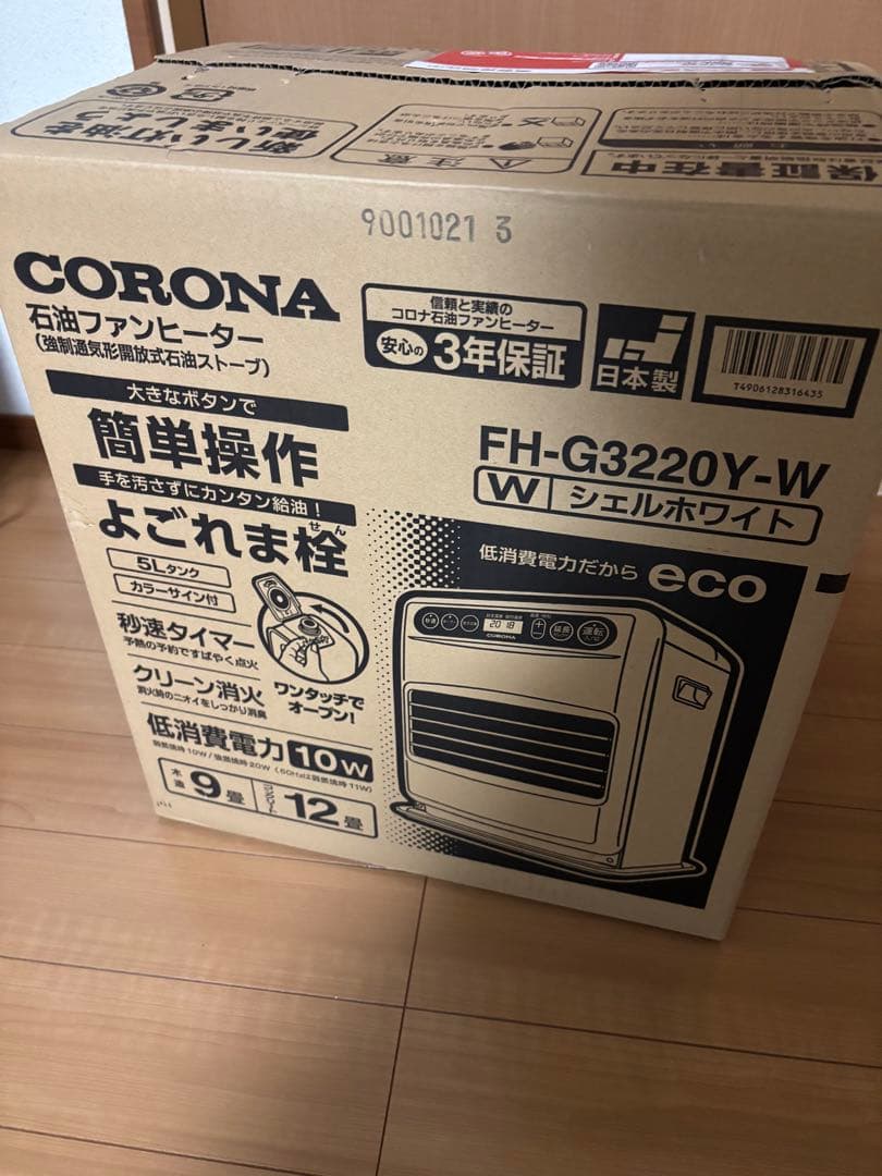 コロナ 石油 ファンヒーター FH-G3220Y 暖房器具 ストーブ