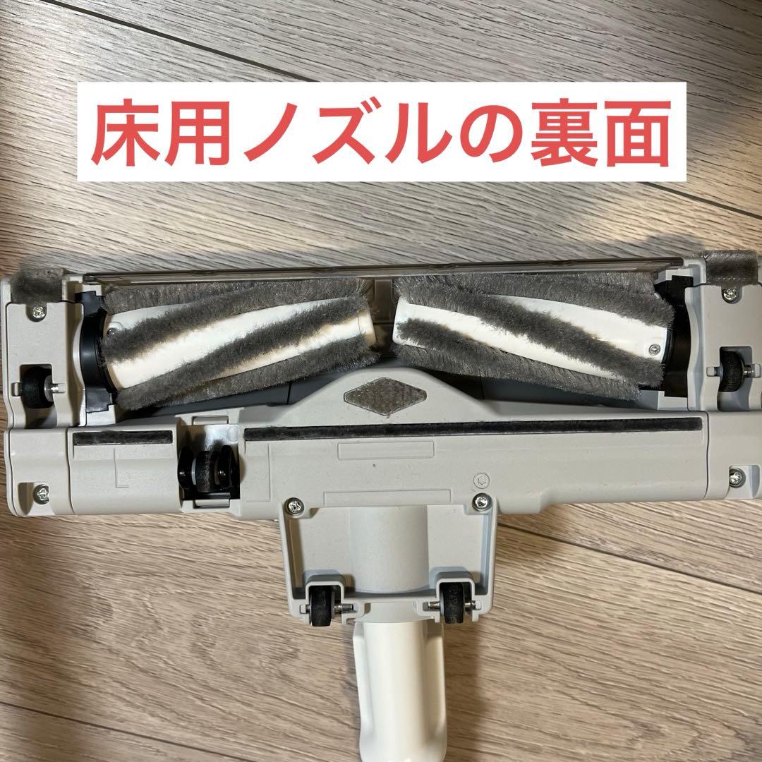 【1回のみ使用】パナソニック　スティック掃除機　MC-SB85K