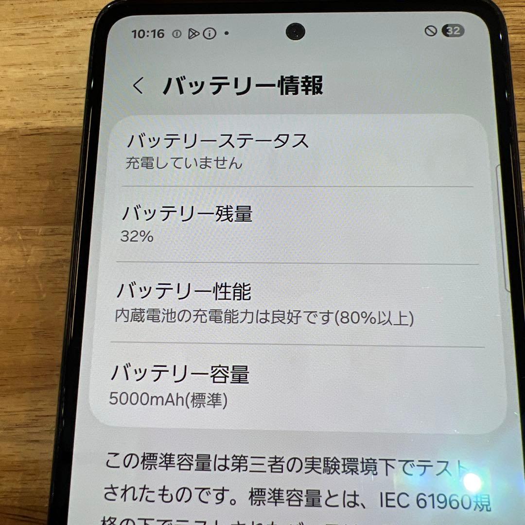C820 docomo SIMフリーGalaxy A53 5G SC53C
