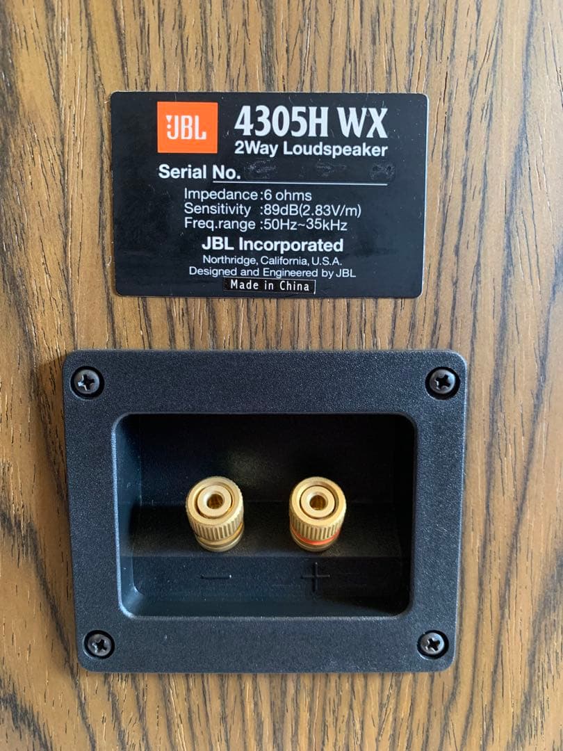 JBL 4305H WX 2WAY ブックシェルフ型スピーカー