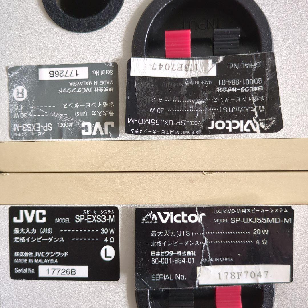 ウッドコーンスピーカー+ウーファー　改造　【中古】