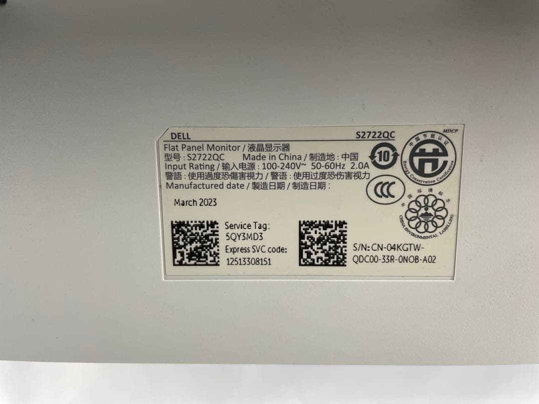 2023年製 4K Dell S2722QC 27型UHD USB-Cモニター