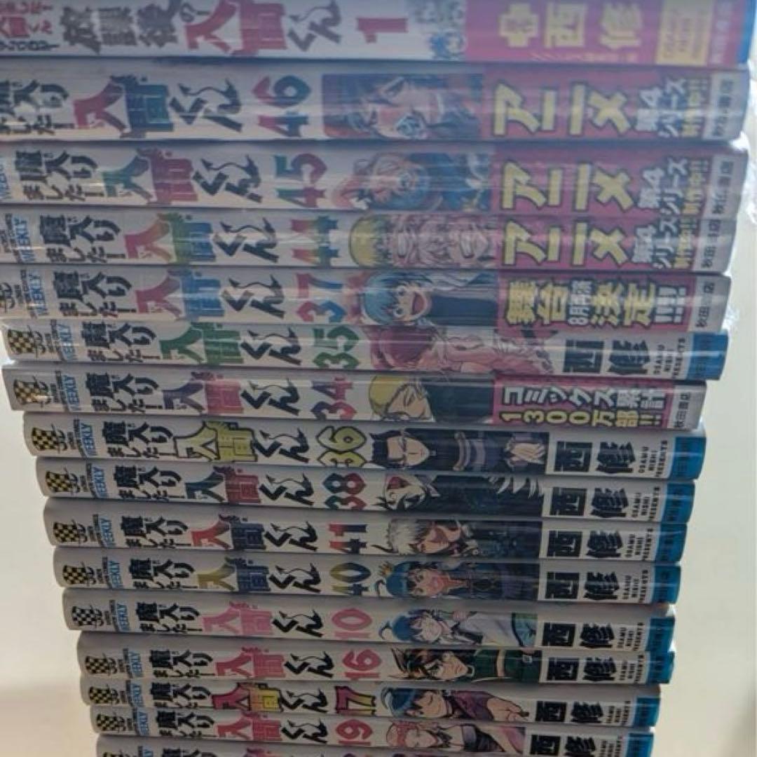 ぷ*！様 魔入りました!入間くん　全巻セット　公式アンソロ付き　未開封10冊