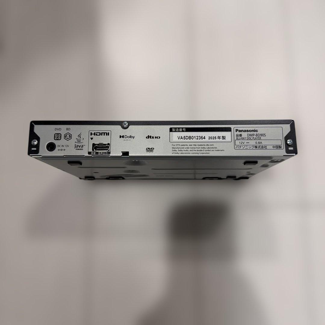 パナソニック DMP-BD90S-K ブルーレイディスクプレーヤー 2025年製