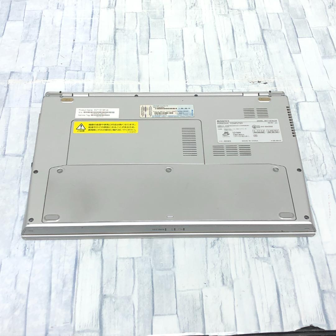 VAIO ノートパソコン本体 Core i5/SSD256GB/8GB搭載