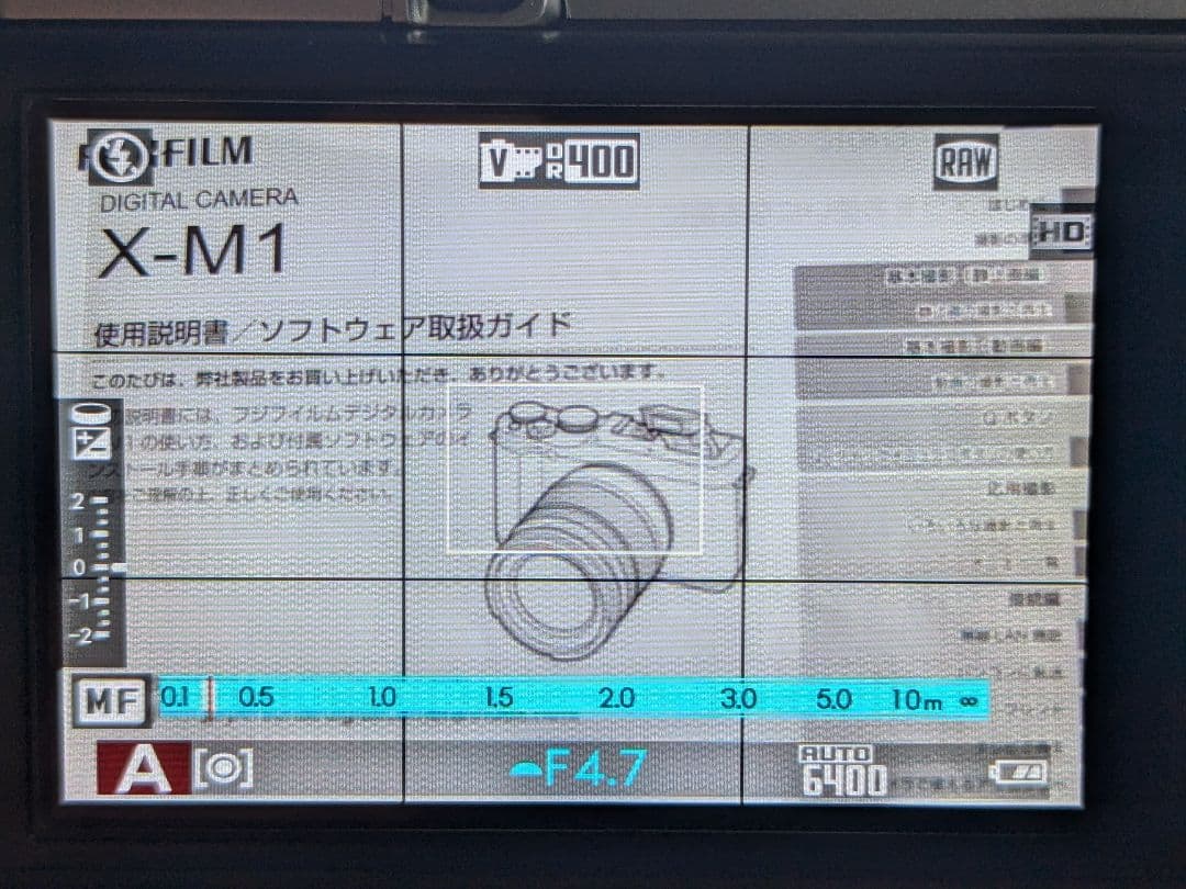 FUJIFILM ミラーレス一眼 X-M1 レンズキット（使用済み中古品）