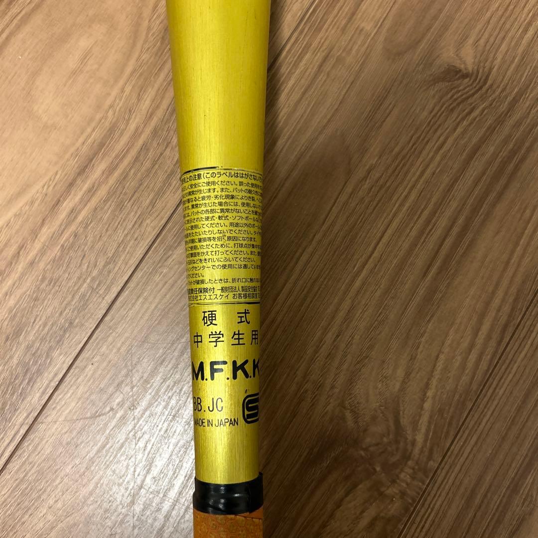 SSK スカイビート31k 硬式バット