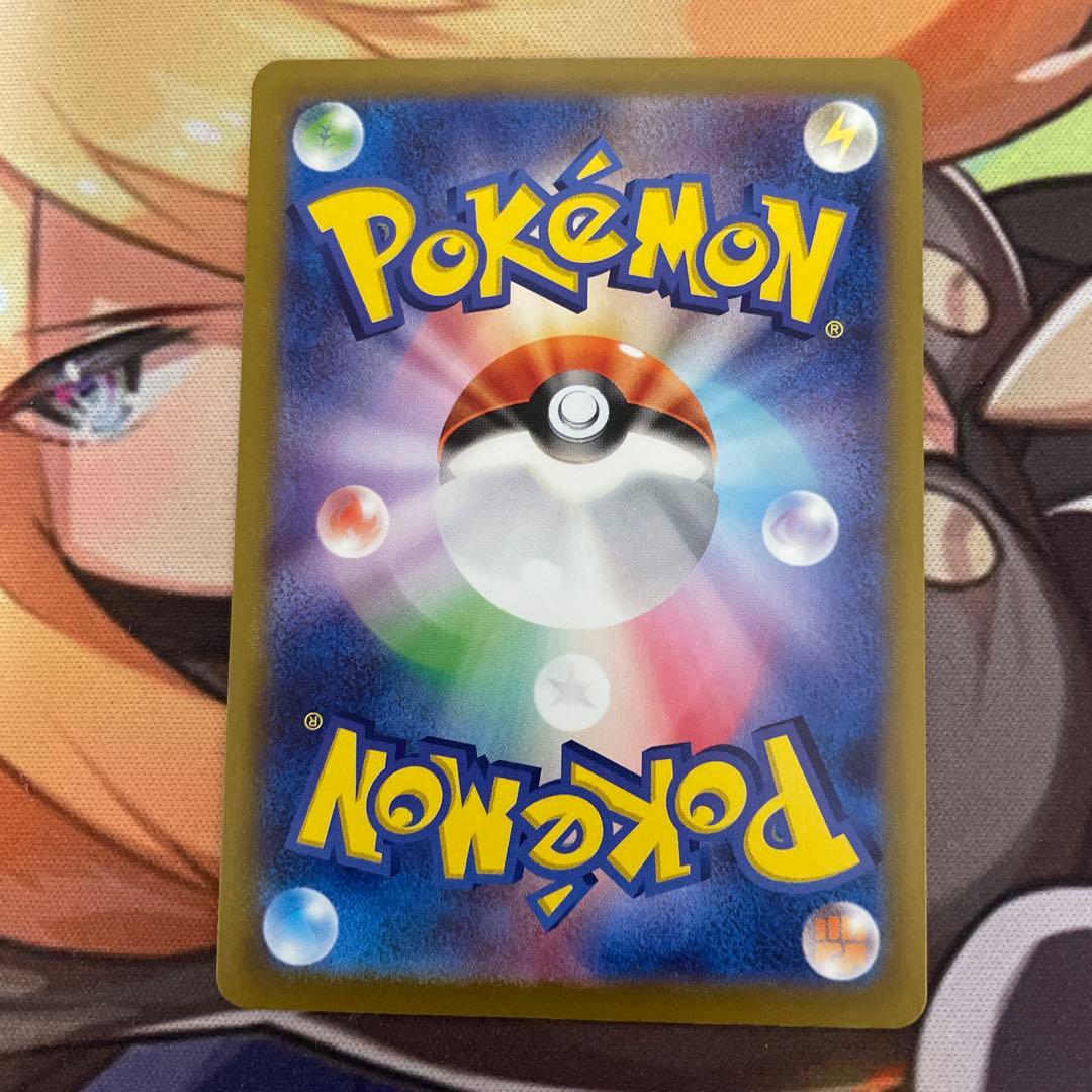 まつまつミュウツーVSTAR SAR リザードンex sar