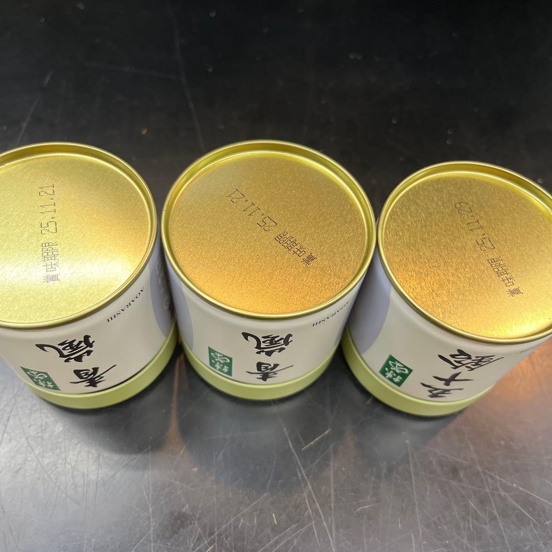 丸久小山園　40g缶　 3缶まとめて 賞味期限　2025年11月