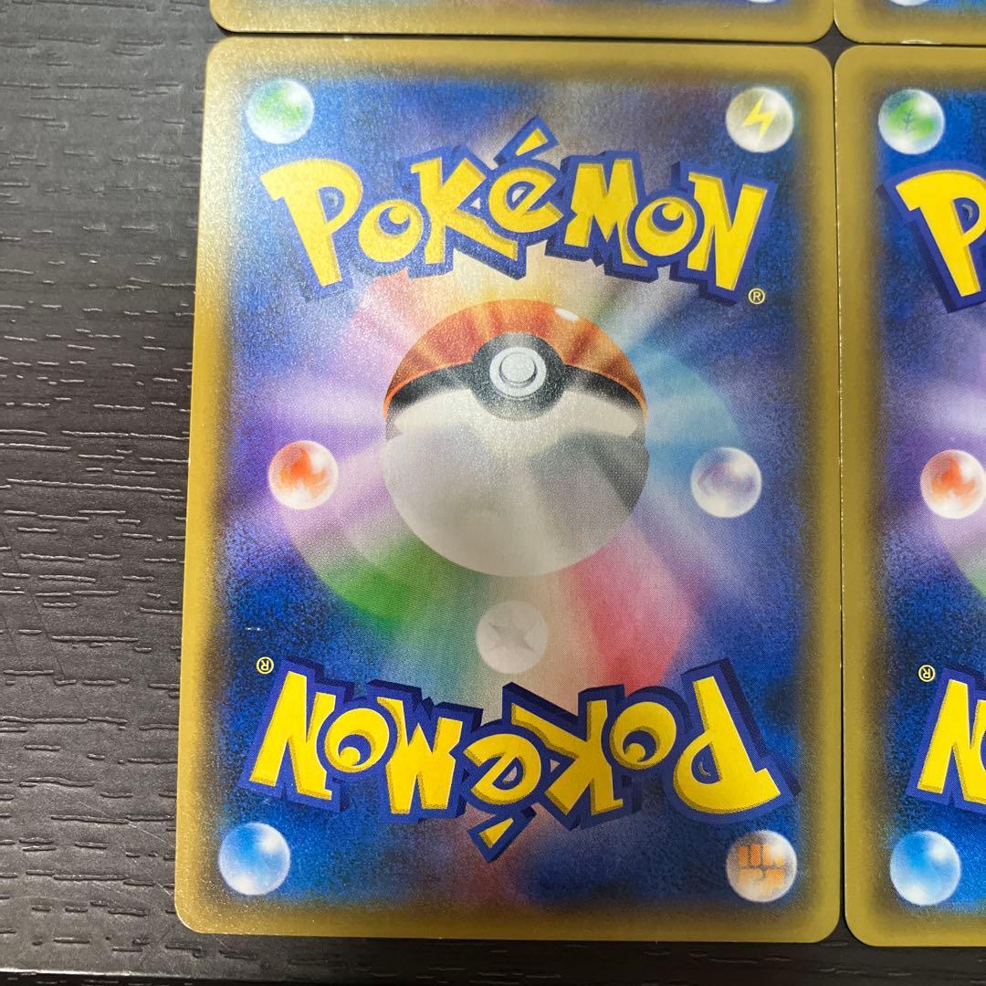 サーナイト＆ニンフィアGX RR ナイトユニゾン 4枚セット 値下げ交渉OK