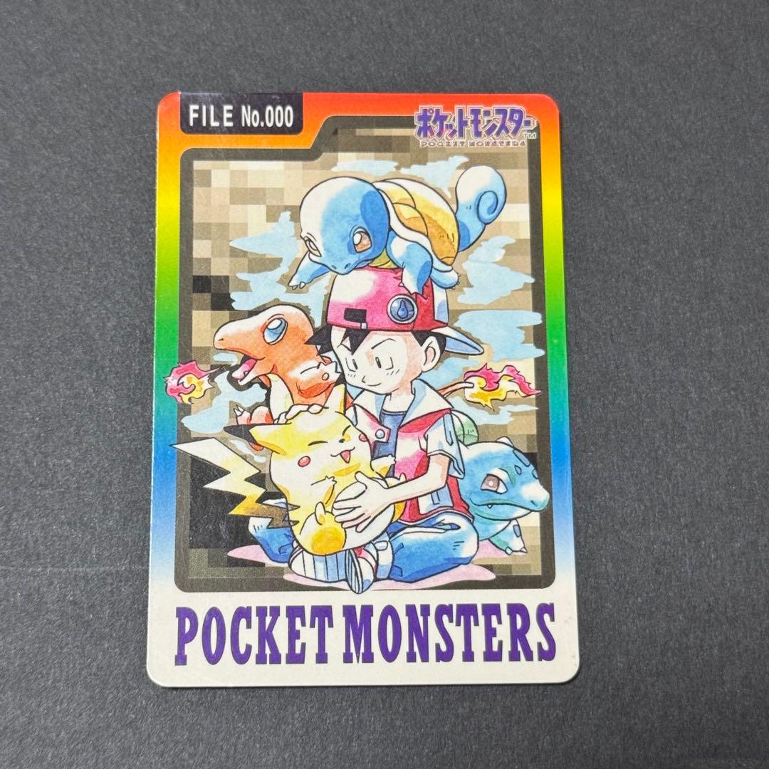 ポケットモンスター カードダス FILE No.000
