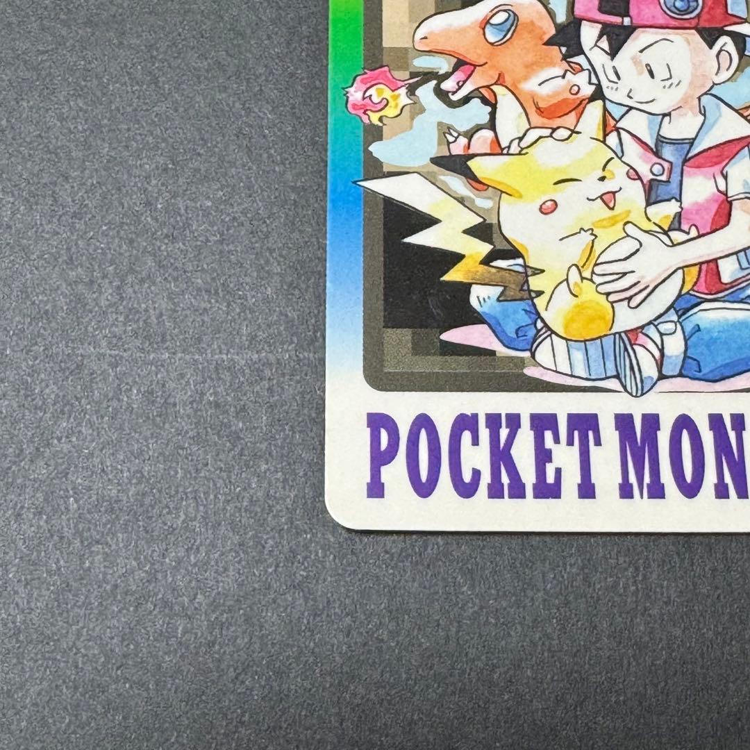 ポケットモンスター カードダス FILE No.000