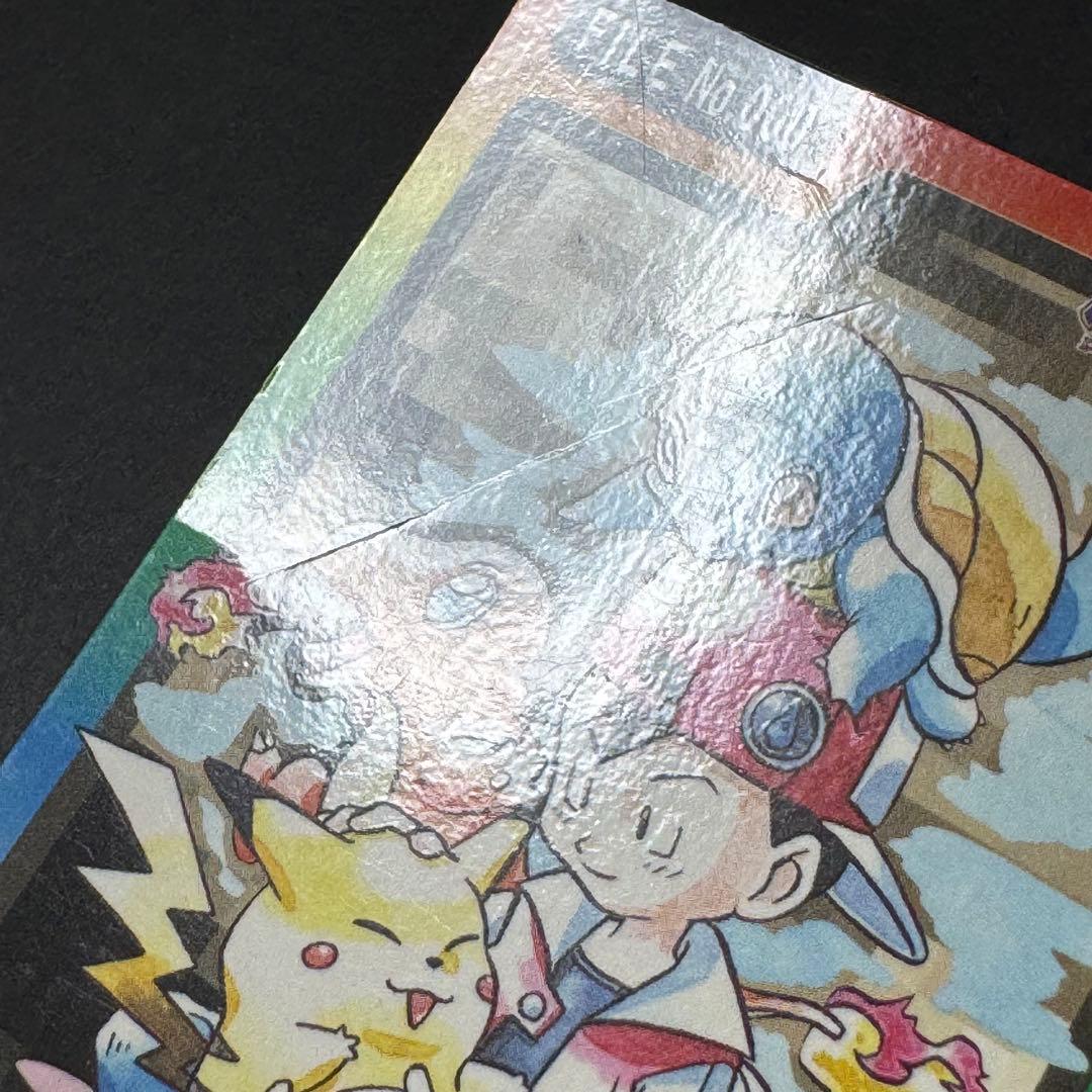 ポケットモンスター カードダス FILE No.000