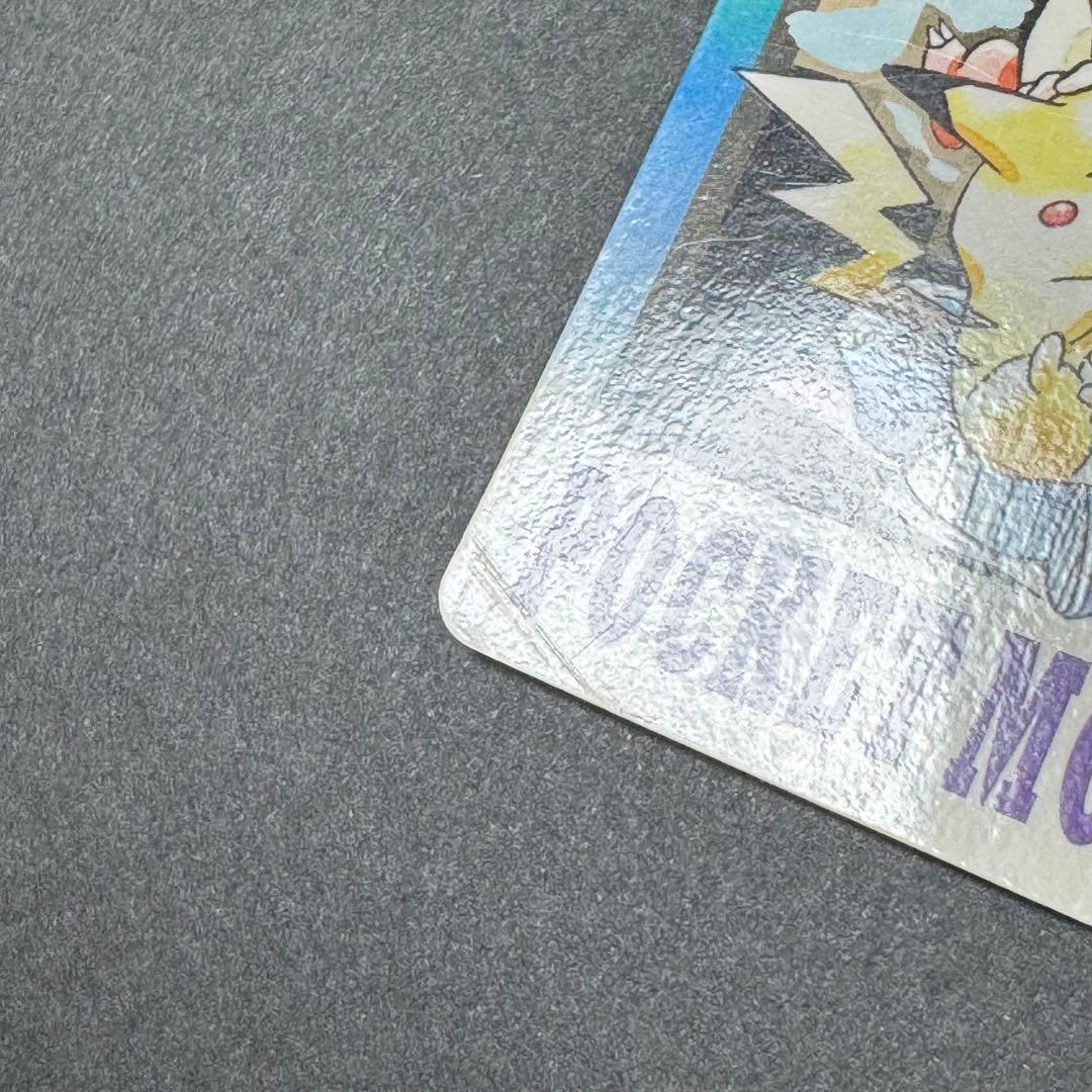 ポケットモンスター カードダス FILE No.000