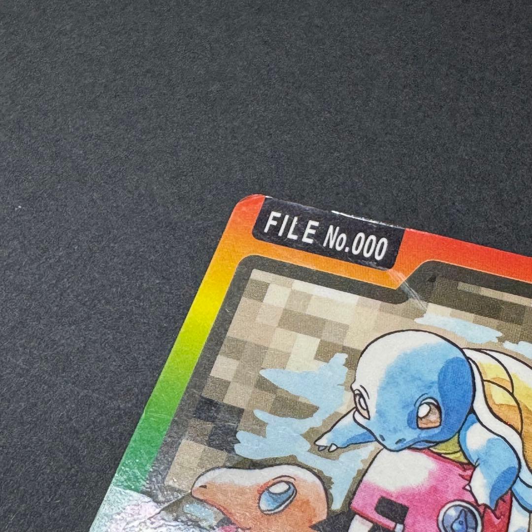ポケットモンスター カードダス FILE No.000