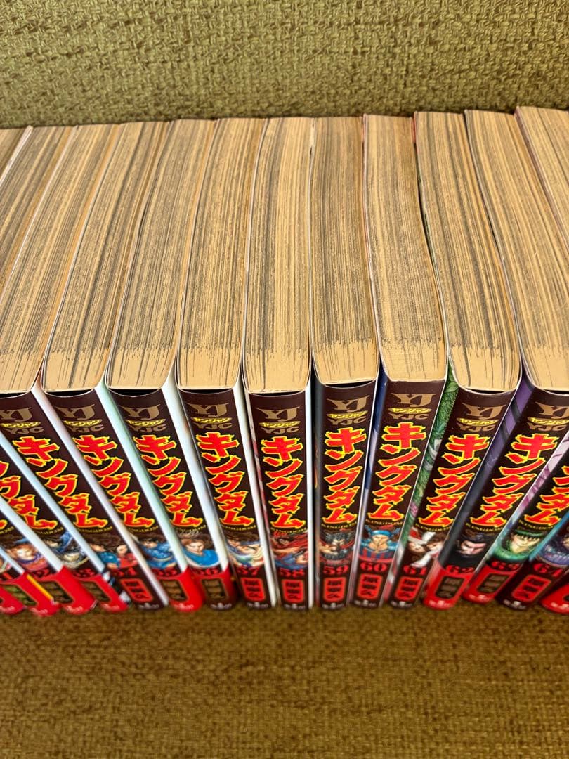 キングダム 全巻セット 1-70巻　おまけ付き