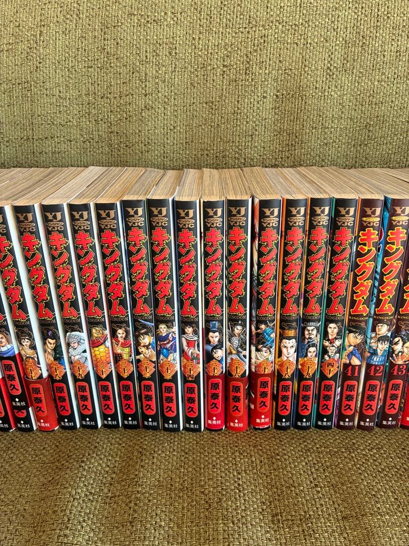 キングダム 全巻セット 1-70巻　おまけ付き