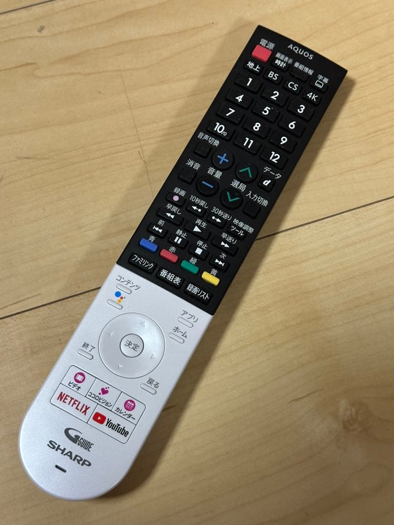 送料込み！　シャープ　8T-C80AX1 8K液晶テレビ　80V AQUOS